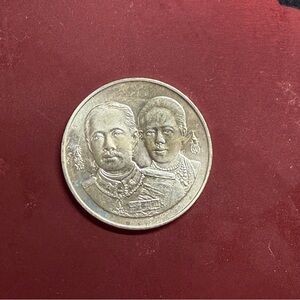 Thailand Coin